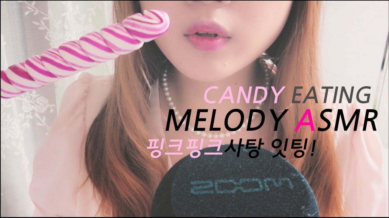 MELODY 吃糖果 吃超长棒棒糖 韩国asmr插图