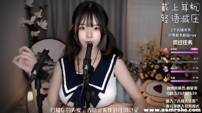 夏茉 20191121 Chinese asmr-助眠音声网