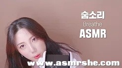 [Bambi asmr]韩国ASMR小姐姐对着你的耳朵吹气-助眠音声网