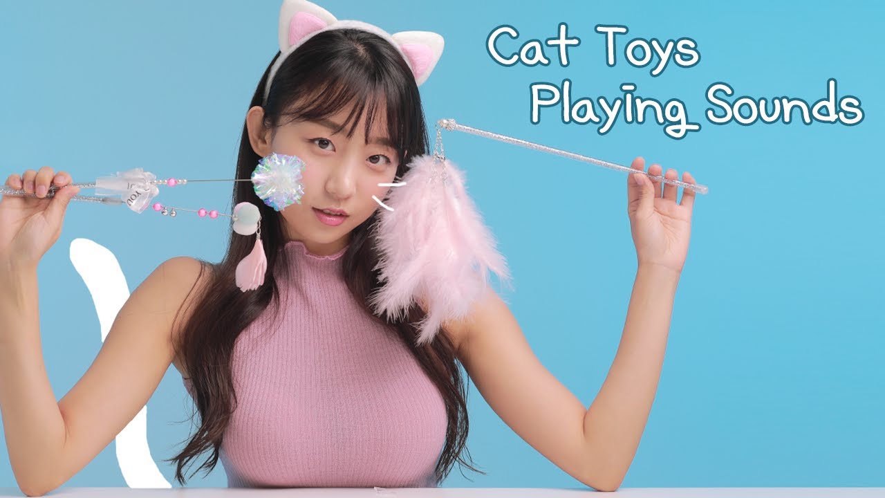 ASMR Milky羽毛和各种逗猫玩具的声音-助眠音声网