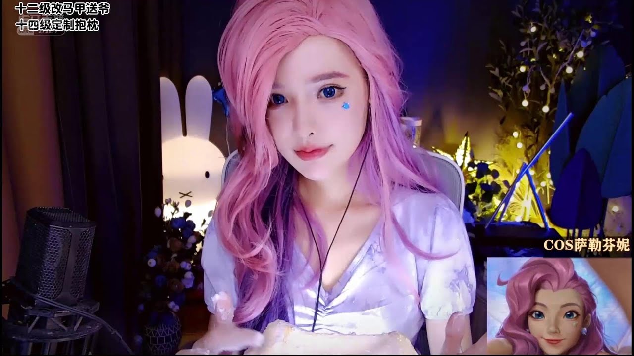 恩七 洗头头部护理 cosplay萨勒芬妮-助眠音声网