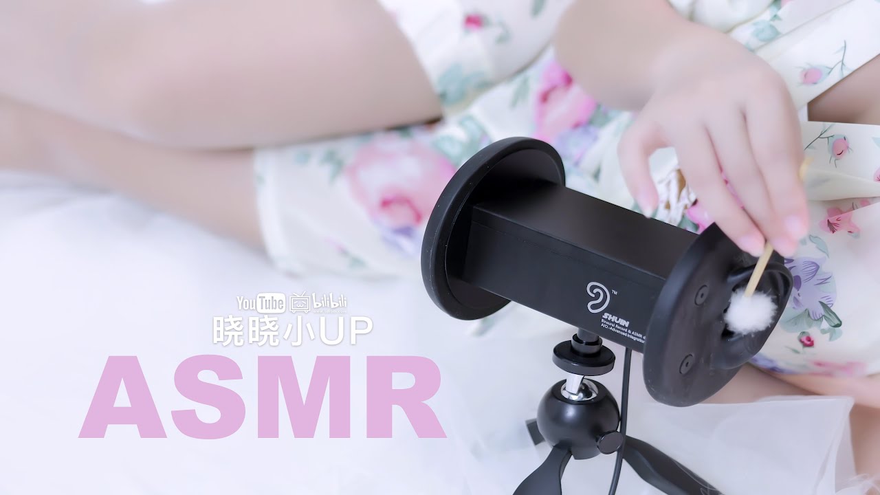 ASMR 中文]晓晓 Relax Treatment of insomnia-助眠音声网