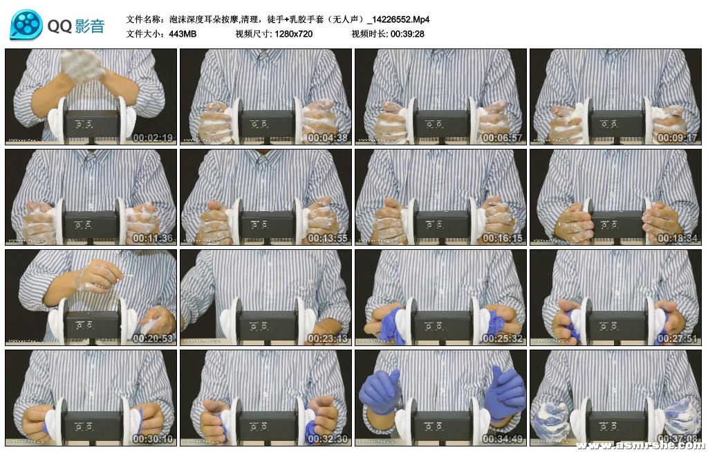 泡沫深度耳朵按摩,清理，徒手+乳胶手套 助眠减压ASMR插图(1)