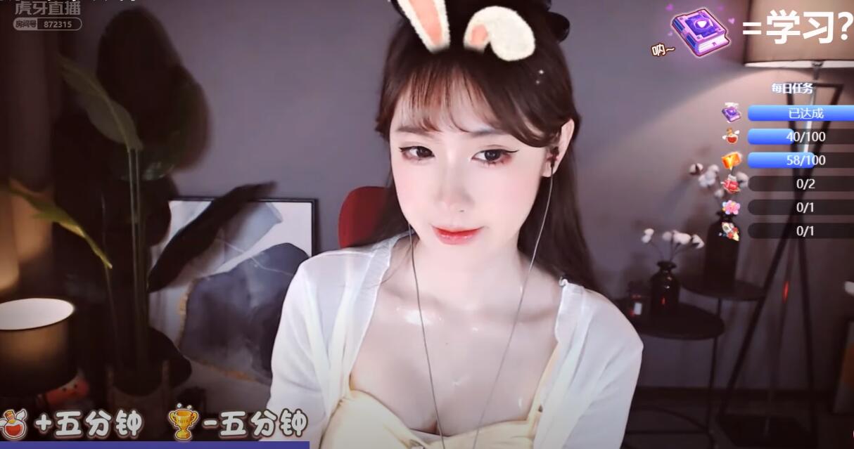 LiuWanyin ❤️柳婉音 舔耳和按摩 虎牙直播1小时录播插图