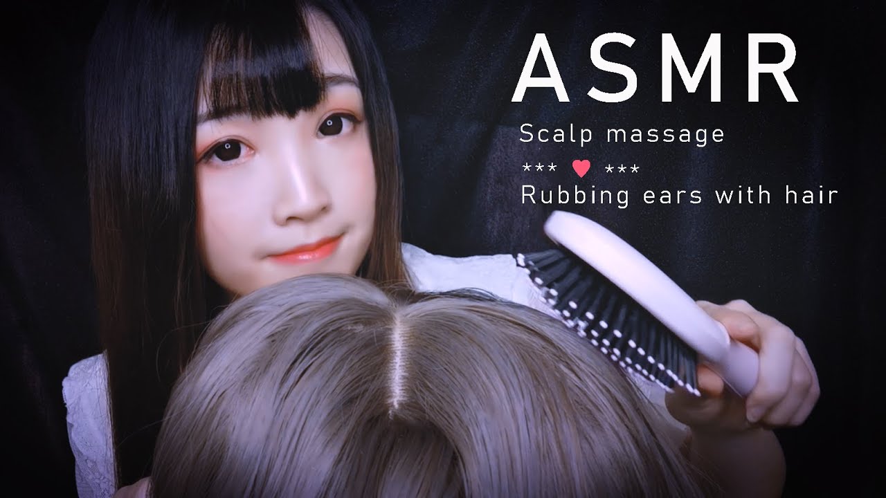 【ASMR 少寒 62 】耳鬓厮磨，人声低语，给你护发按摩哄睡|梳头发|发丝揉耳|头皮按摩|喷雾护发-助眠音声网