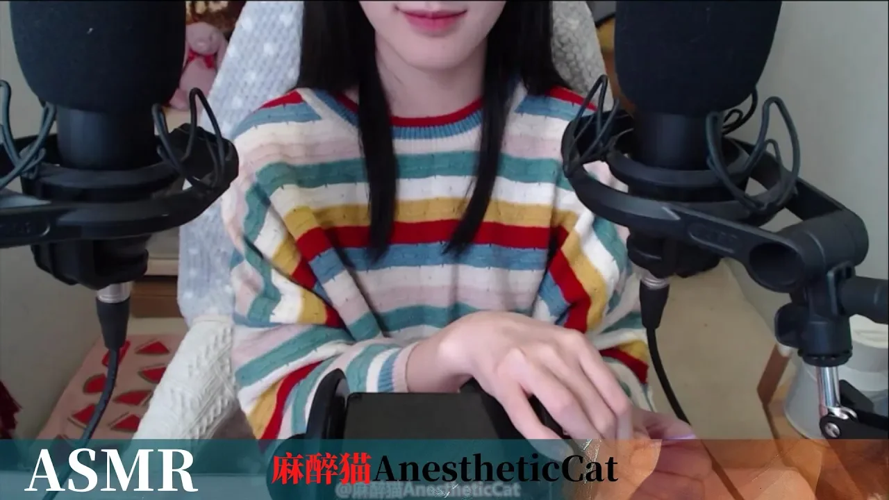 麻醉猫【2小时20分无底噪ASMR】心跳 神仙享受/ 乳液按摩耳朵/ 手指掏耳朵 爽-助眠音声网