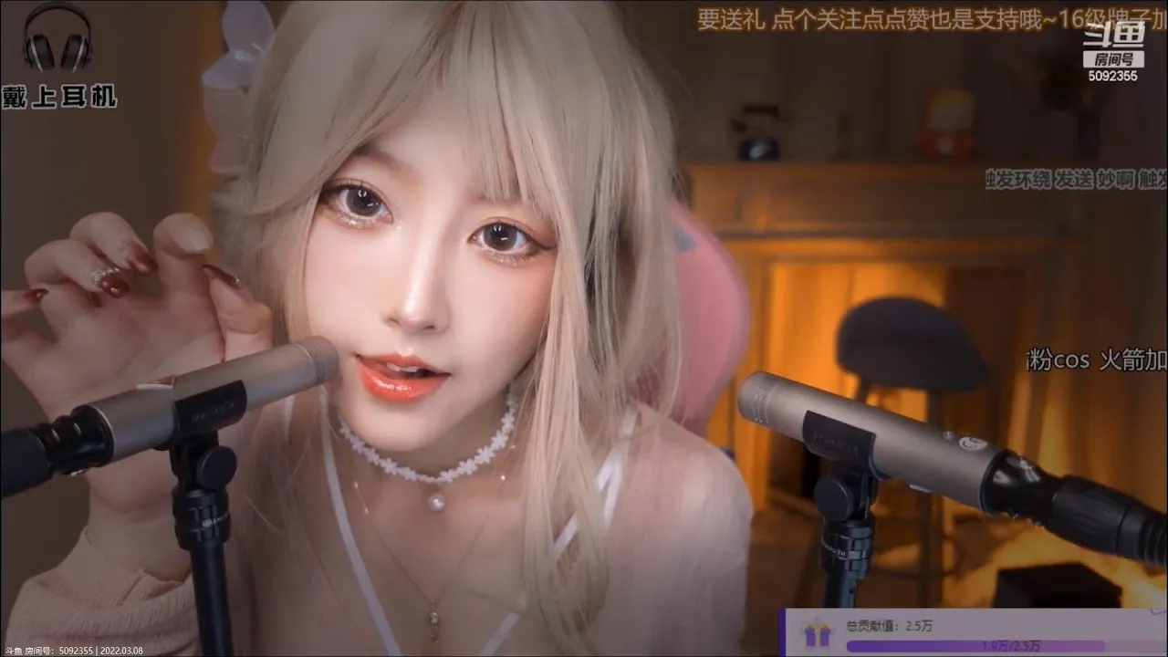 ASMR 你的可爱女友的耳疗?二呆酱-助眠音声网