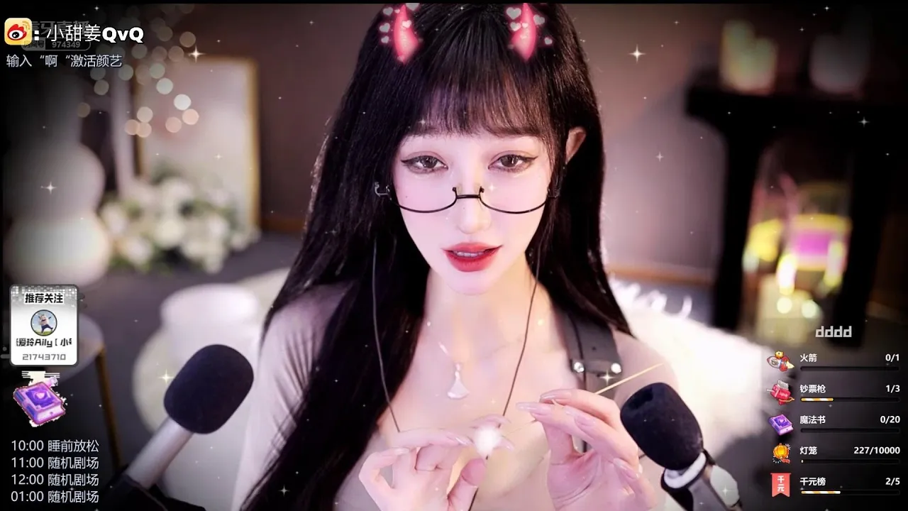 ASMR 耳边吹气，口腔音?张爱玲Aily-助眠音声网