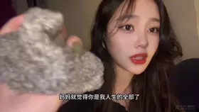 你的好朋友西洲_你就是妈妈的全部-助眠音声网